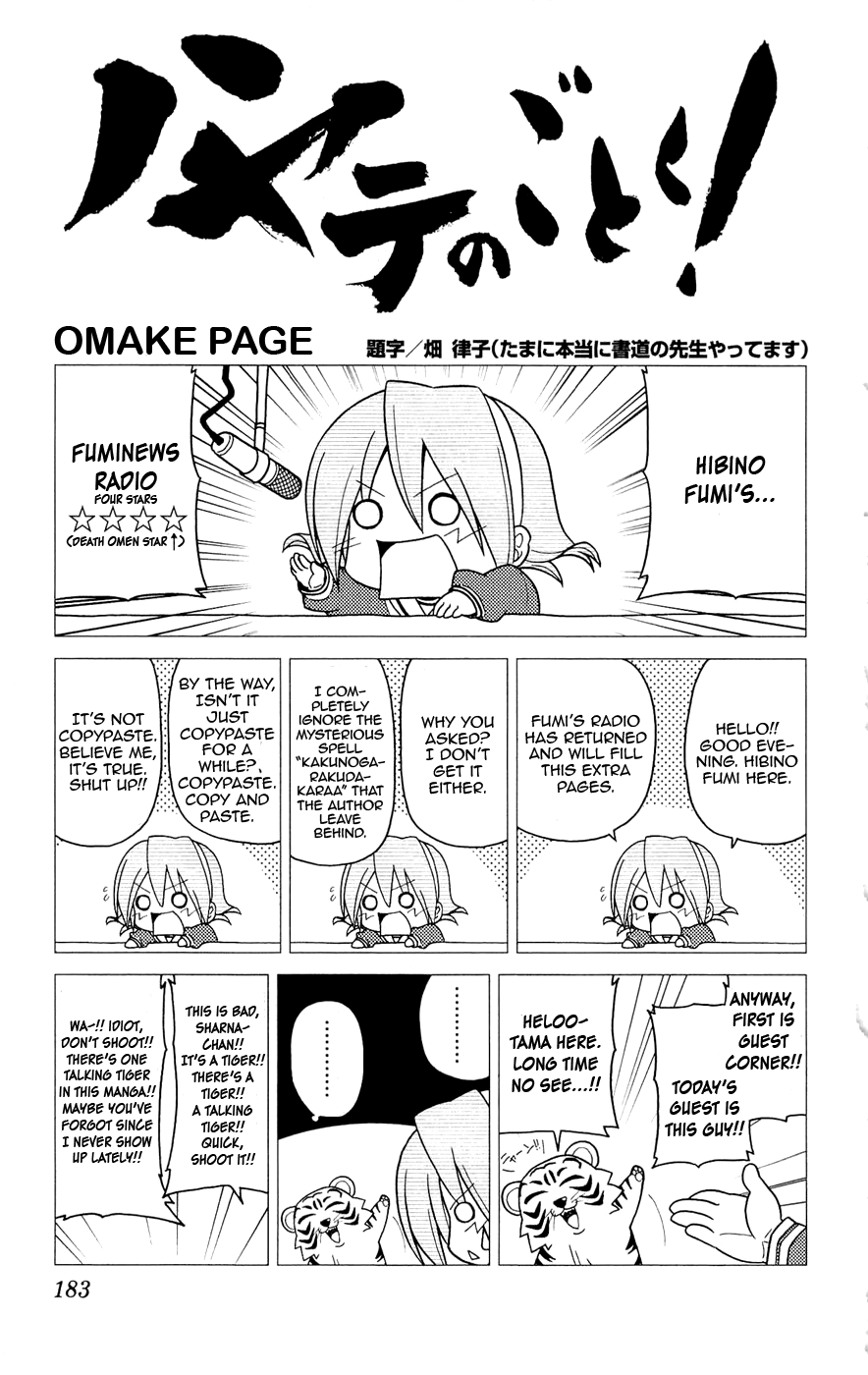 Hayate no Gotoku! chapter 249.5 - page 6
