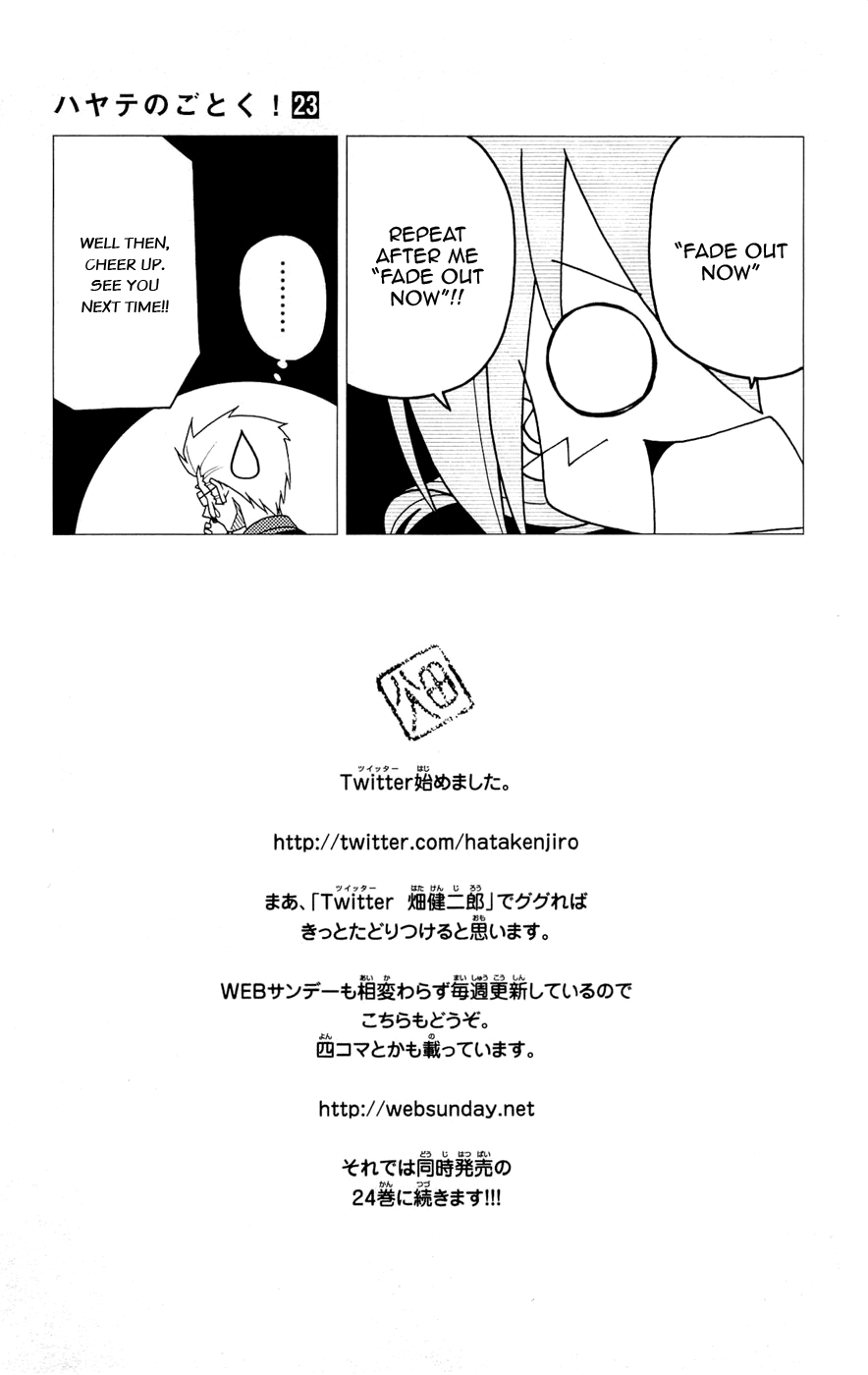 Hayate no Gotoku! chapter 249.5 - page 8