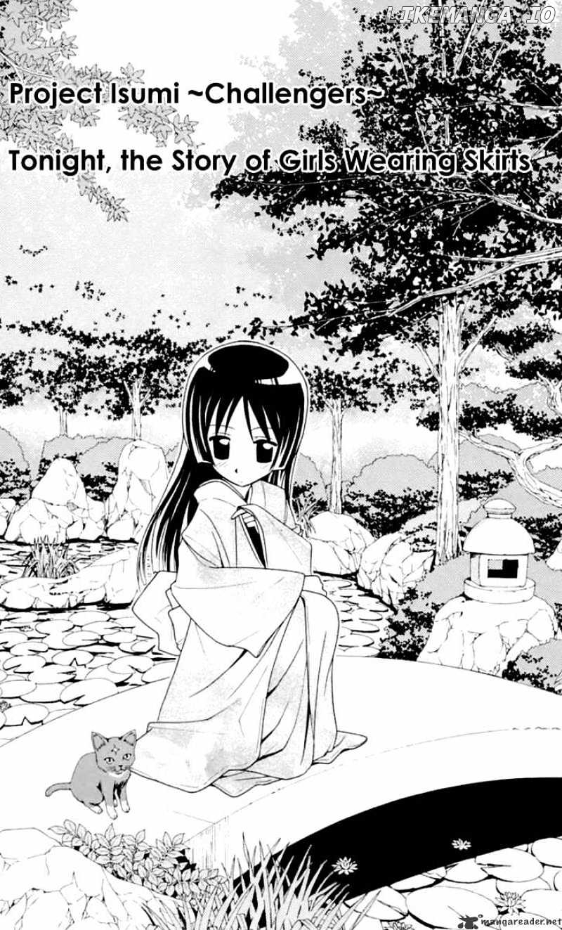Hayate no Gotoku! chapter 83 - page 2