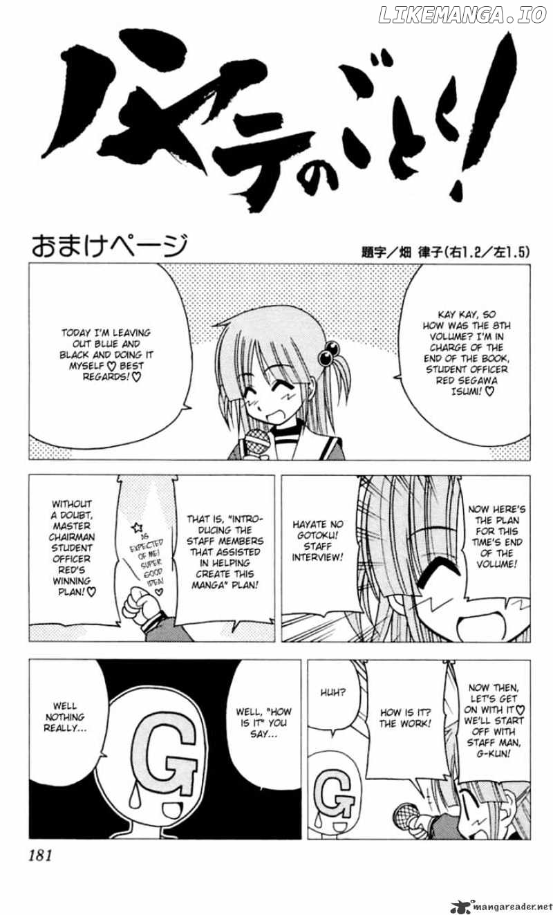 Hayate no Gotoku! chapter 85 - page 18