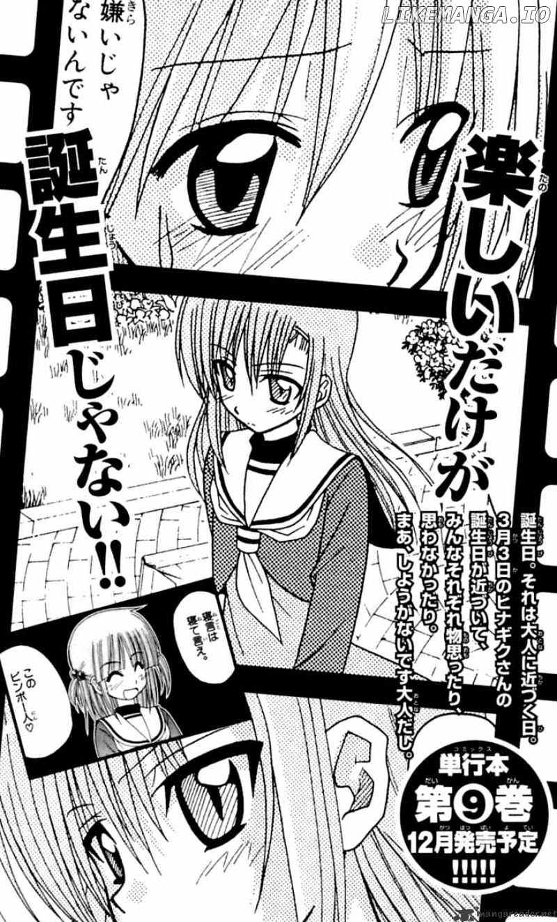Hayate no Gotoku! chapter 85 - page 26