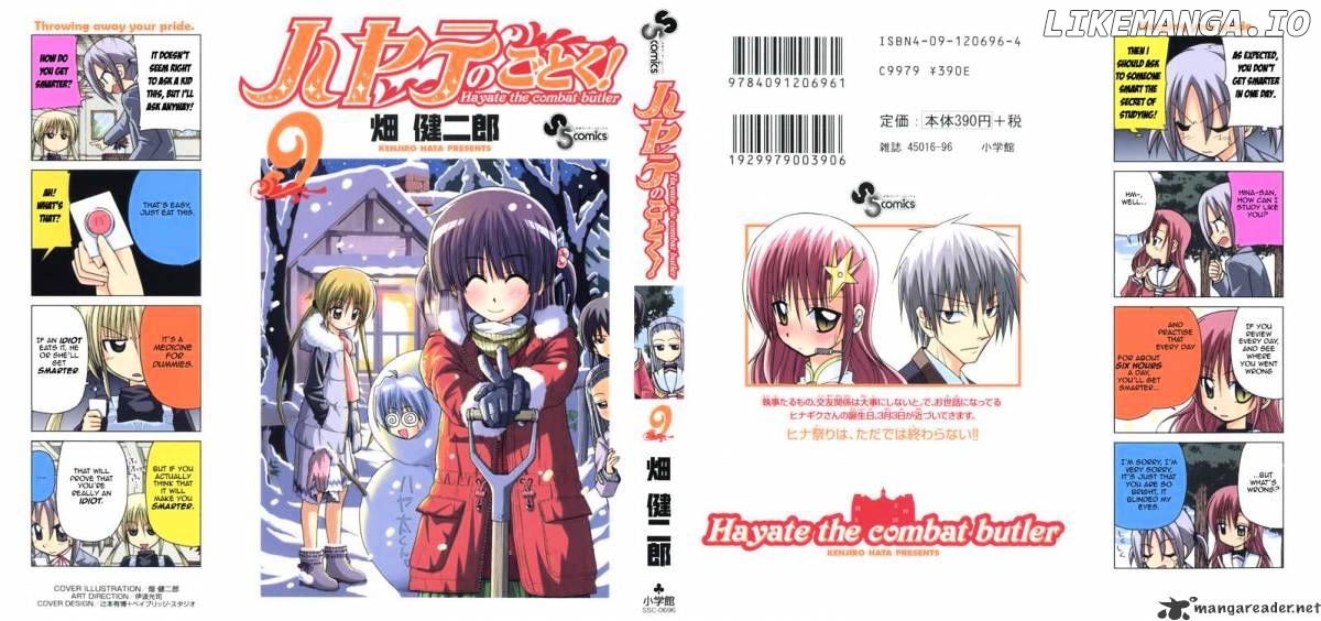 Hayate no Gotoku! chapter 86 - page 1