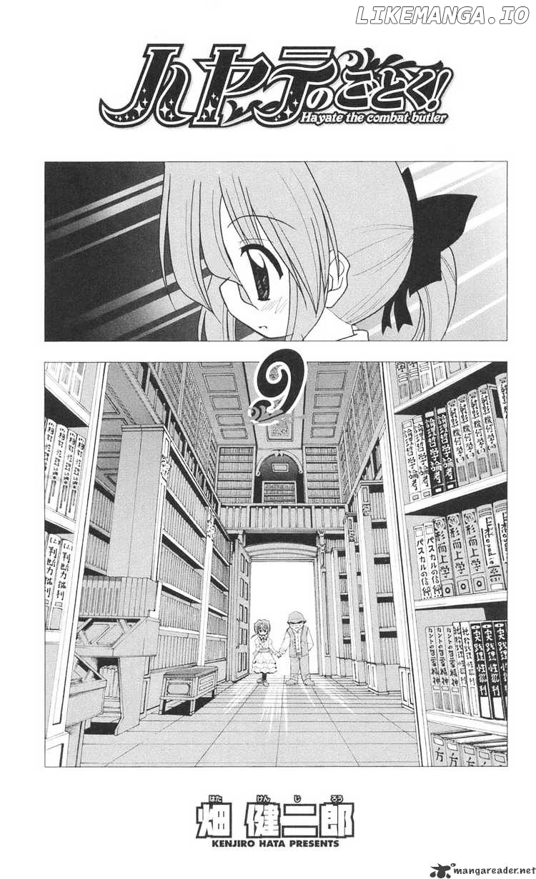 Hayate no Gotoku! chapter 86 - page 3
