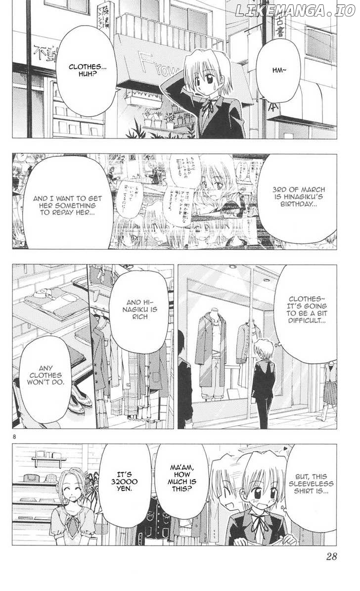 Hayate no Gotoku! chapter 87 - page 7