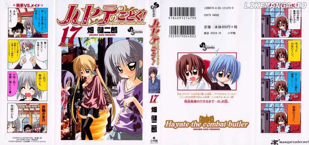 Hayate no Gotoku! chapter 174 - page 1