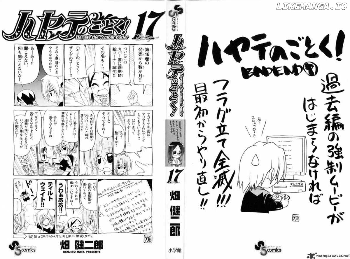 Hayate no Gotoku! chapter 174 - page 3