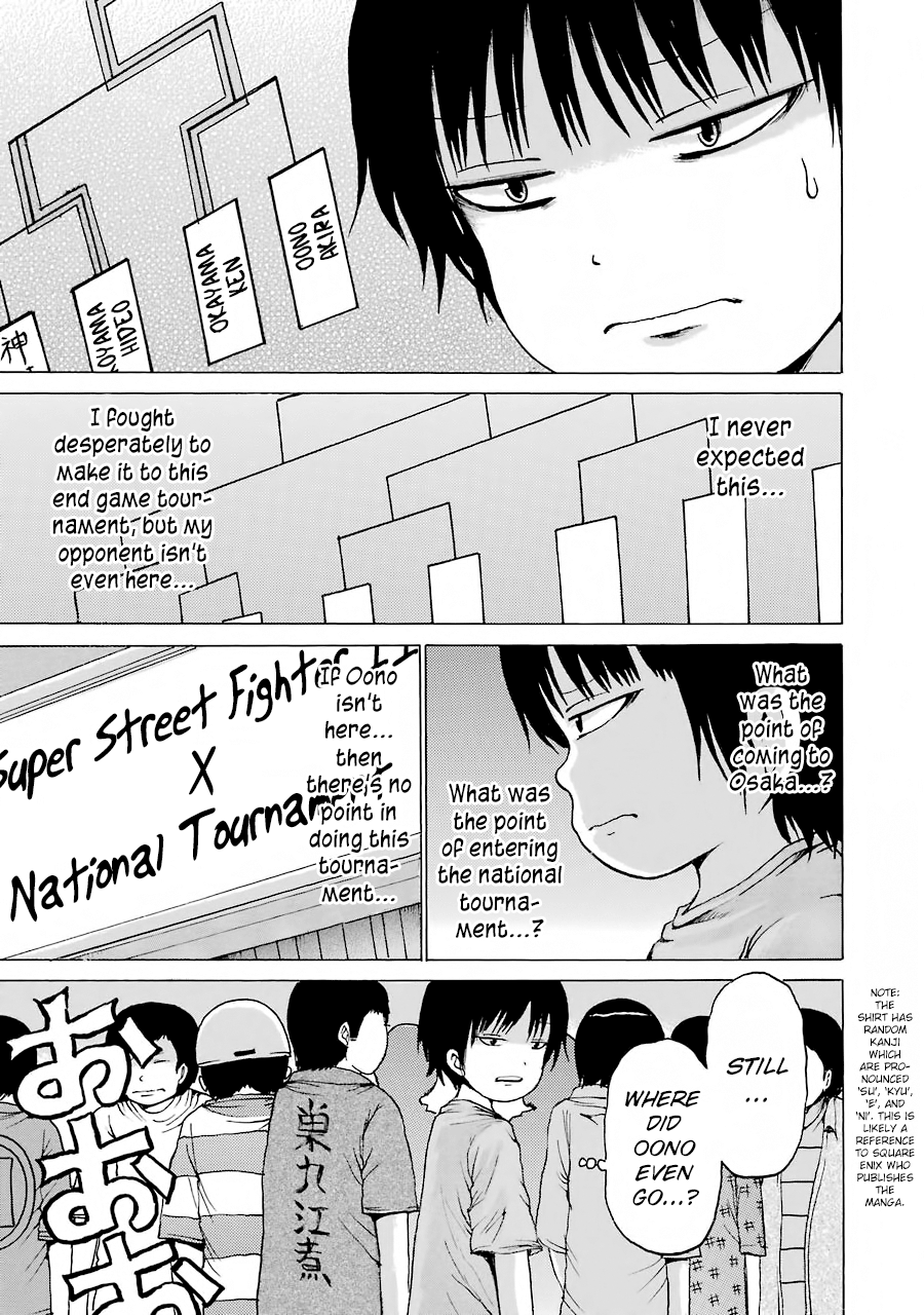 High Score Girl chapter 58 - page 22