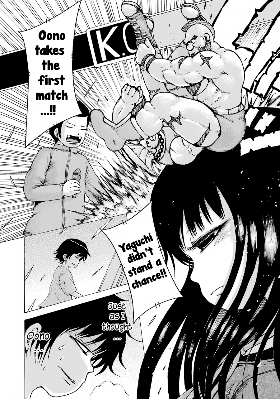 High Score Girl chapter 59 - page 21