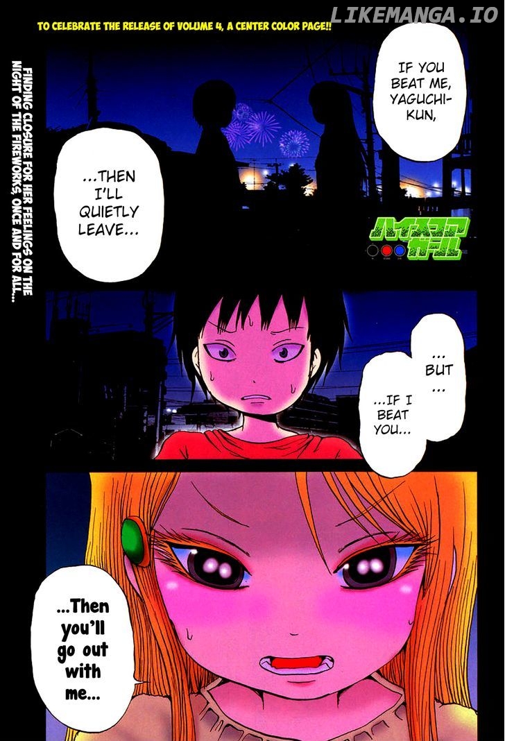 High Score Girl chapter 28 - page 7