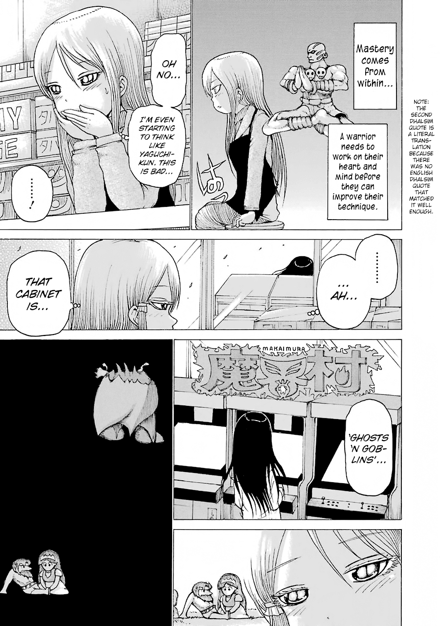 High Score Girl chapter 48 - page 12