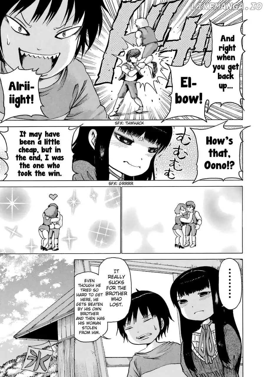 High Score Girl chapter 9.5 - page 15