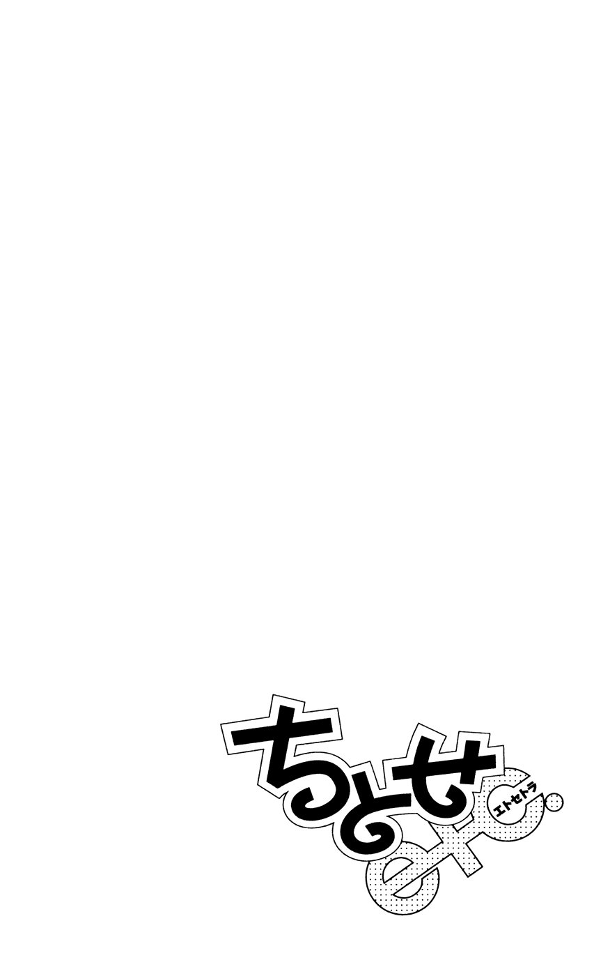 Chitose etc. chapter 27 - page 28