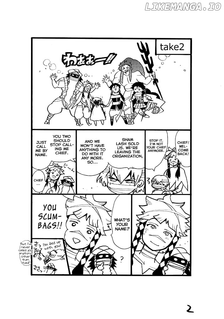 Magi – Sinbad No Bouken chapter 27.5 - page 3