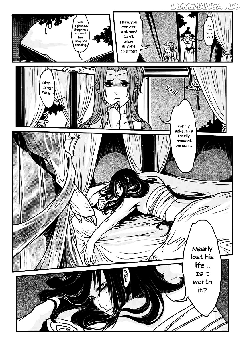 Tales from the Land of Daughters - ShengNan's Story chapter 11 - page 15