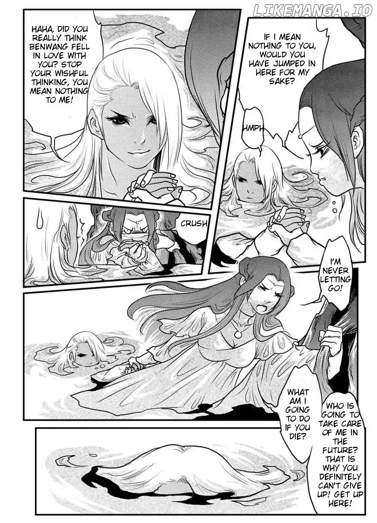 Tales from the Land of Daughters - ShengNan's Story chapter 18 - page 8