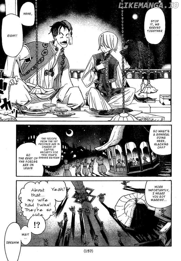 Shoukoku No Altair chapter 2 - page 7