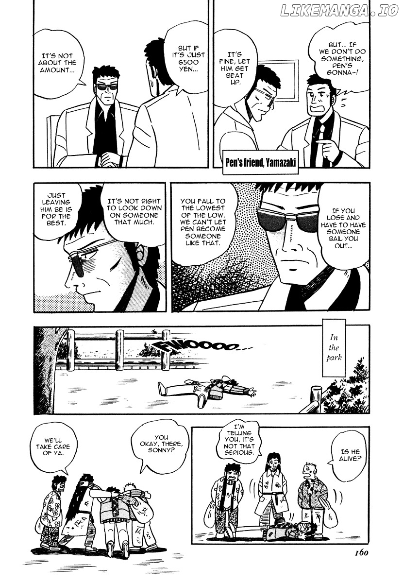 Atsuize Pen-Chan chapter 7 - page 8