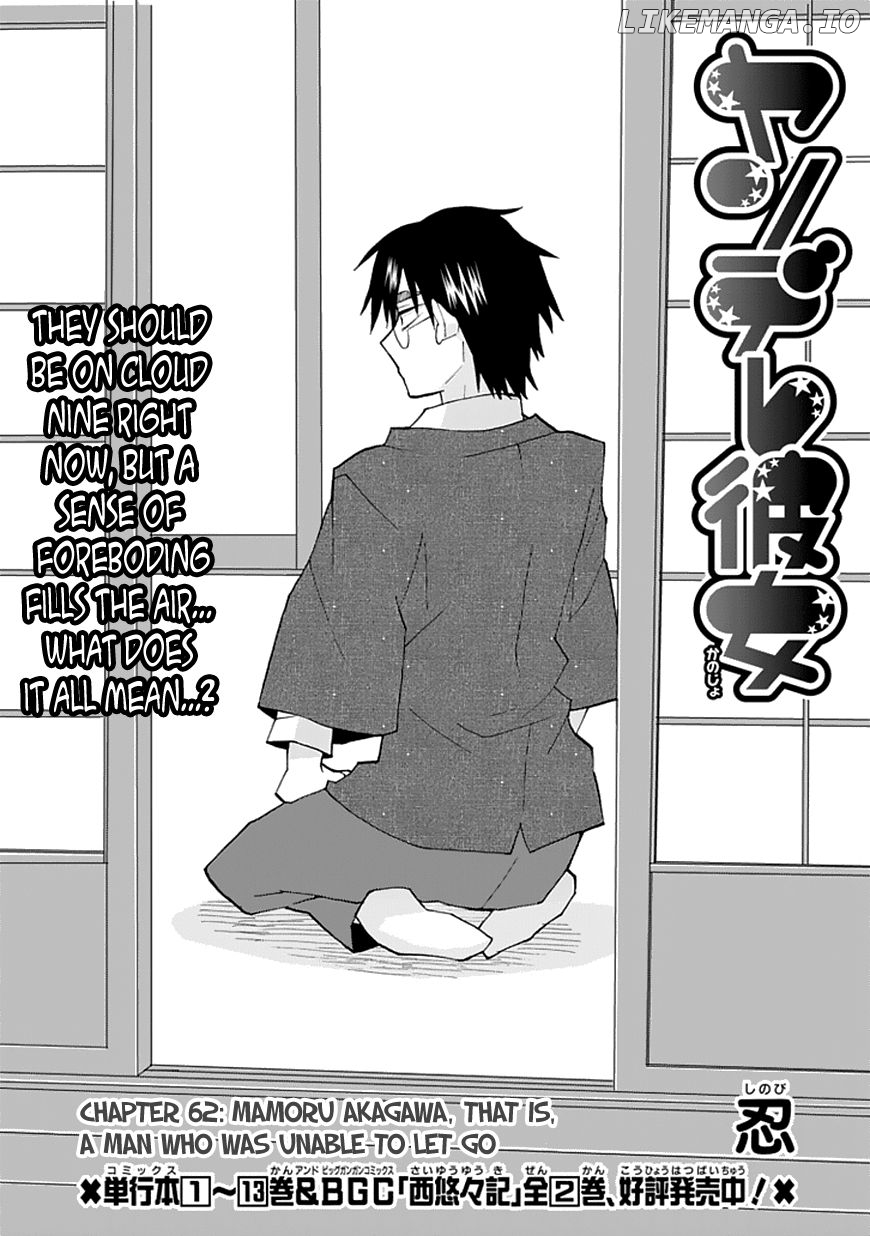 Yandere Kanojo chapter 62 - page 4