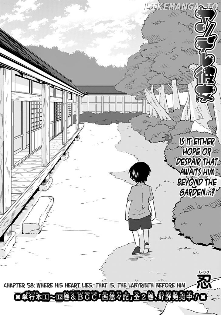 Yandere Kanojo chapter 58.1 - page 3