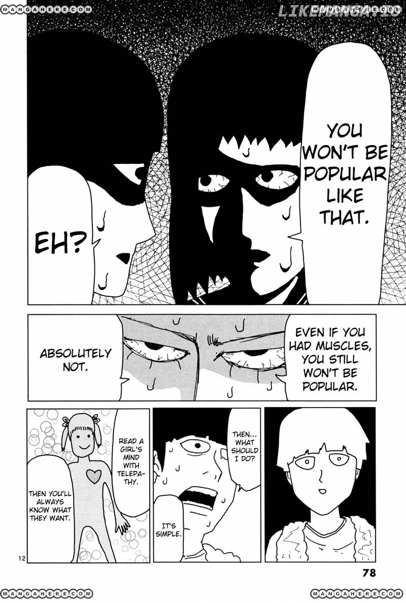 Mob Psycho 100 chapter 5 - page 12