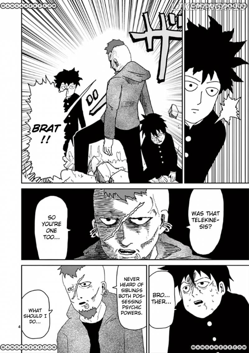 Mob Psycho 100 chapter 32 - page 4