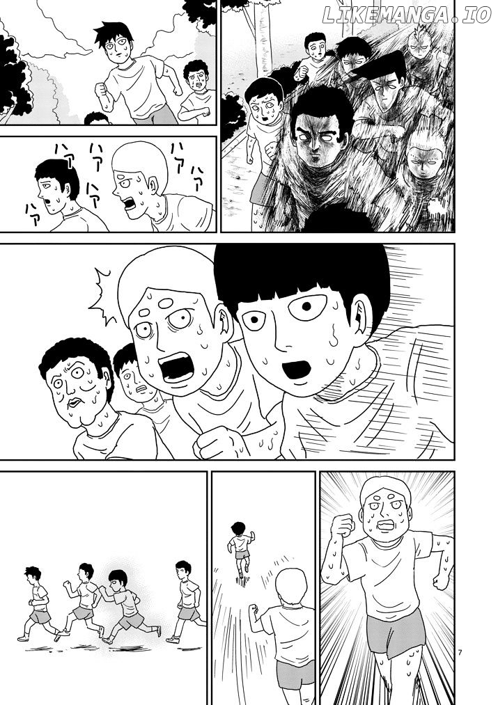 Mob Psycho 100 chapter 75 - page 7