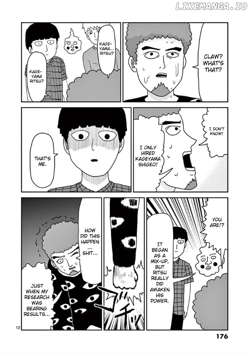 Mob Psycho 100 chapter 34 - page 12