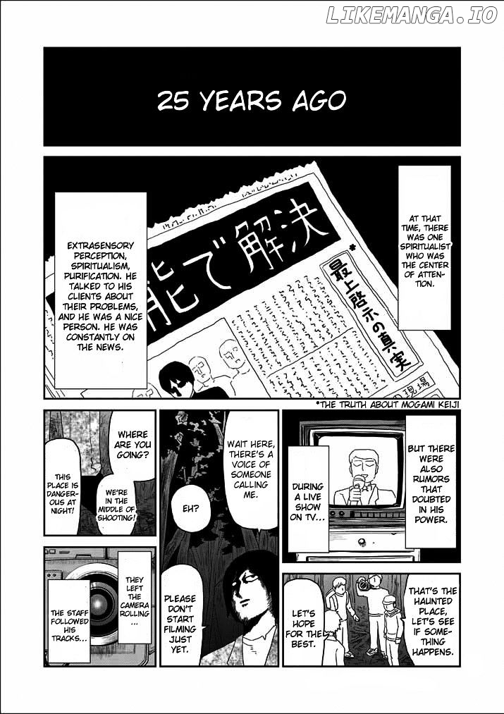 Mob Psycho 100 chapter 61.2 - page 1