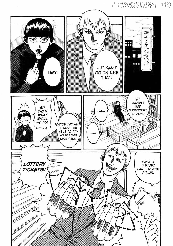 Mob Psycho 100 chapter 76.1 - page 1