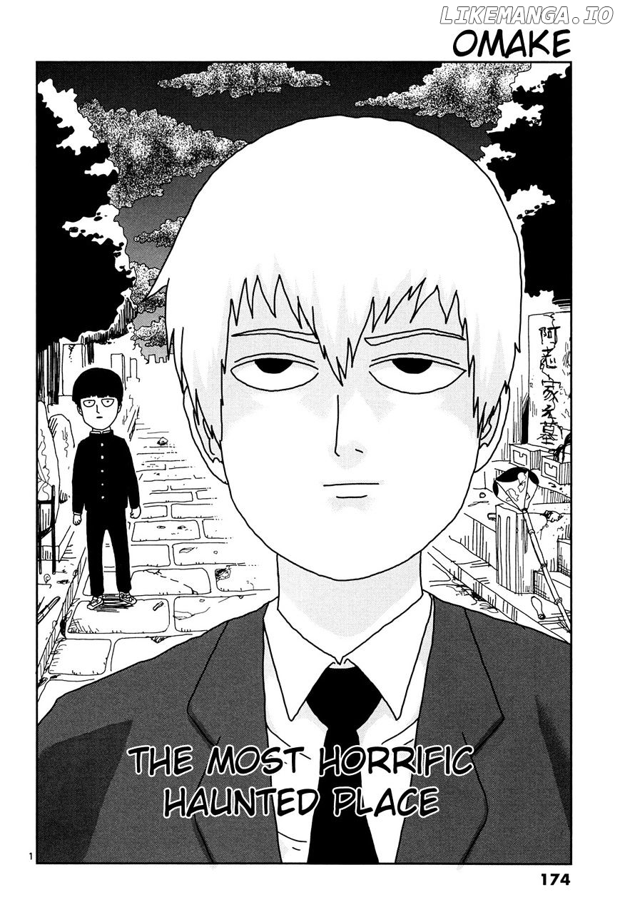 Mob Psycho 100 chapter 9.5 - page 1