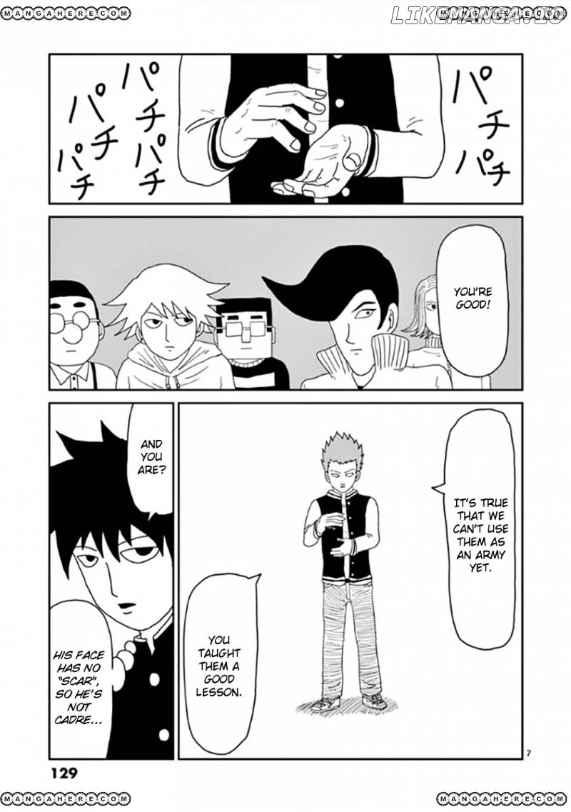 Mob Psycho 100 chapter 41 - page 7