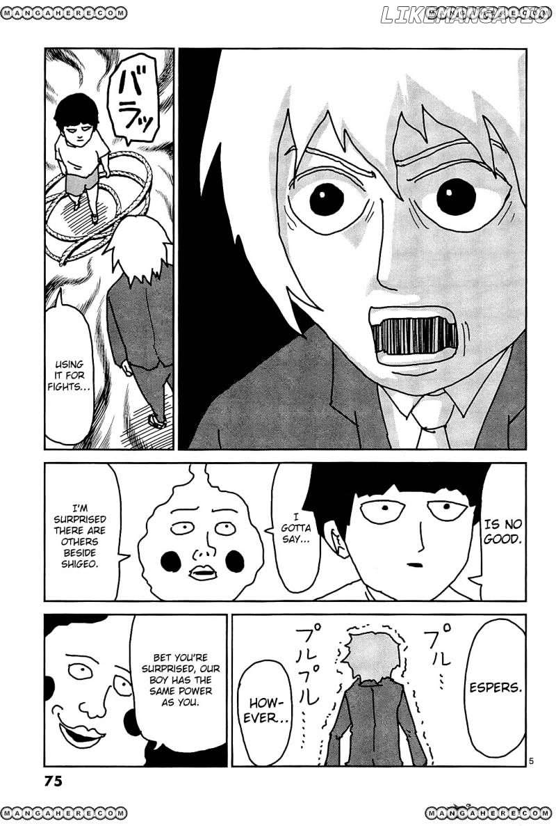 Mob Psycho 100 chapter 14 - page 5