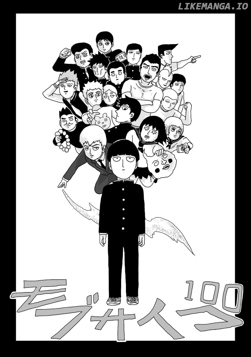 Mob Psycho 100 chapter 78.5 - page 2