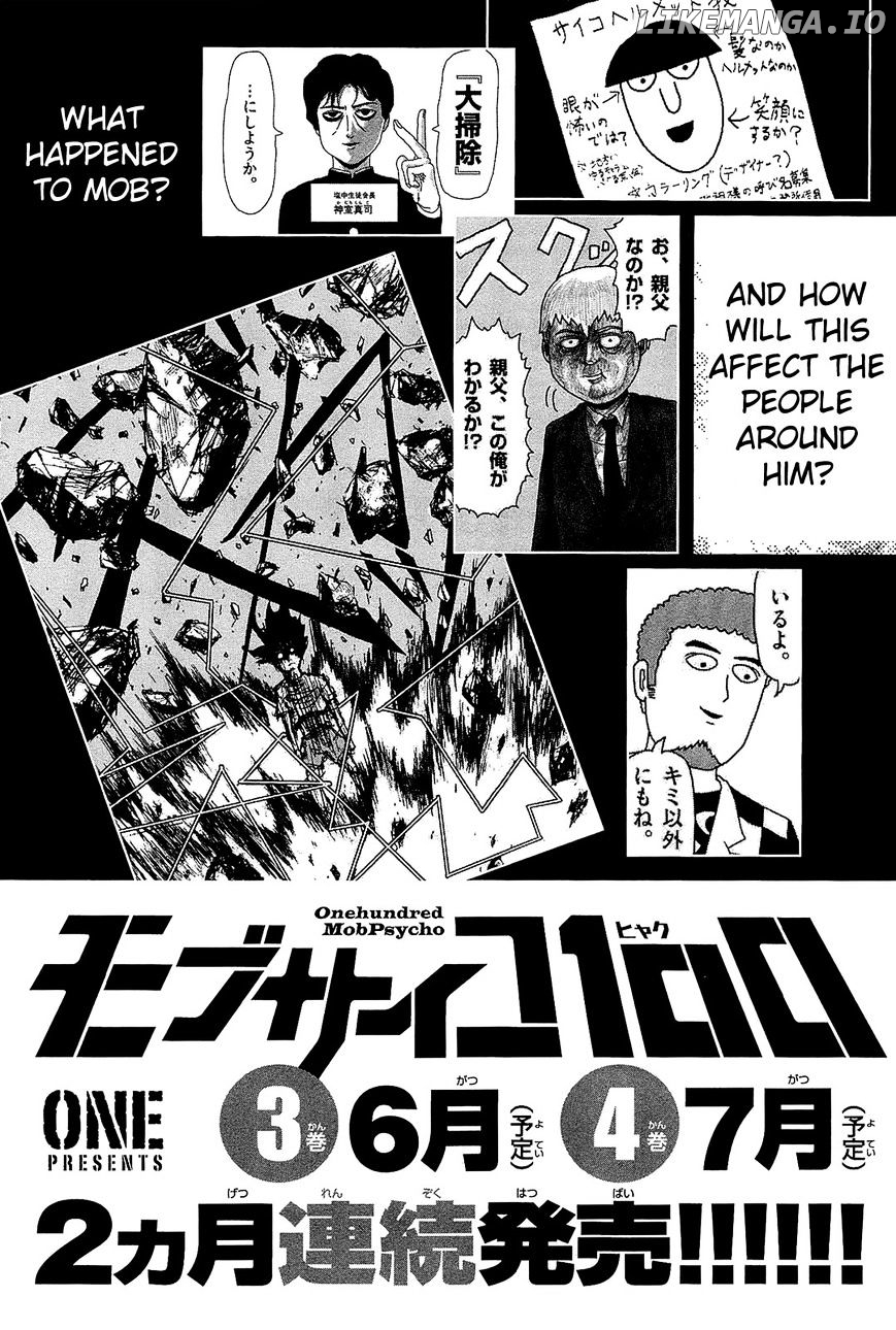 Mob Psycho 100 chapter 17.2 - page 10