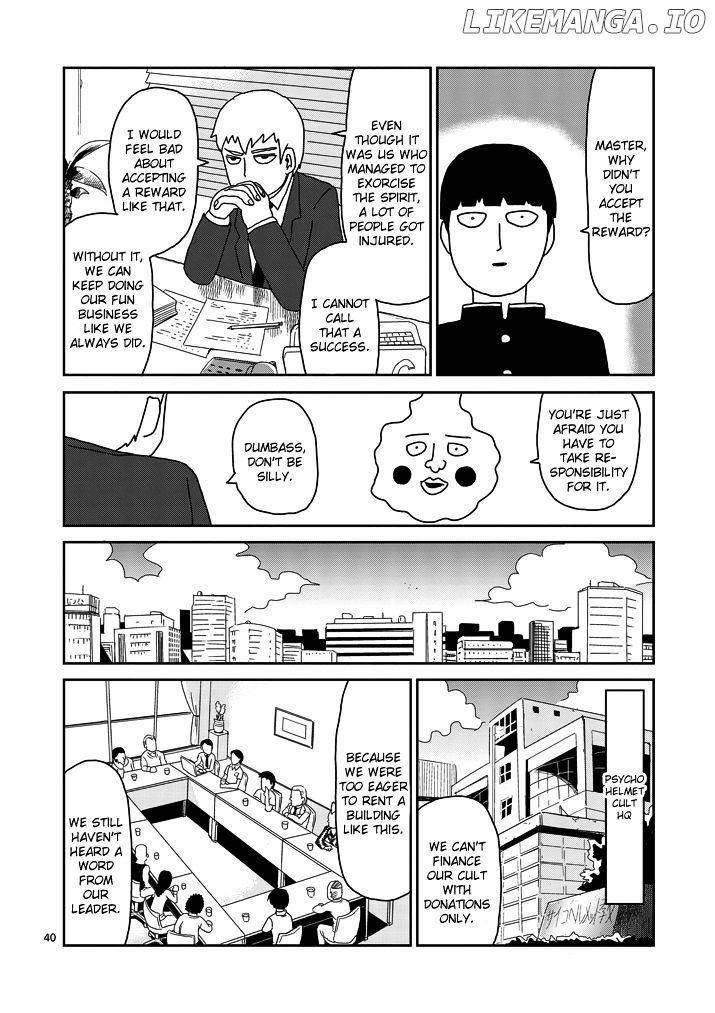 Mob Psycho 100 chapter 67.3 - page 17