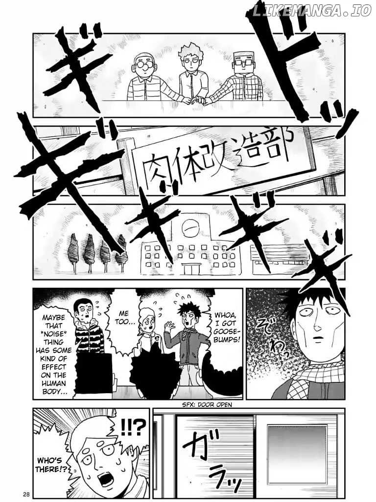 Mob Psycho 100 chapter 98.7 - page 1