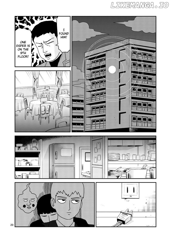 Mob Psycho 100 chapter 83.2 - page 7