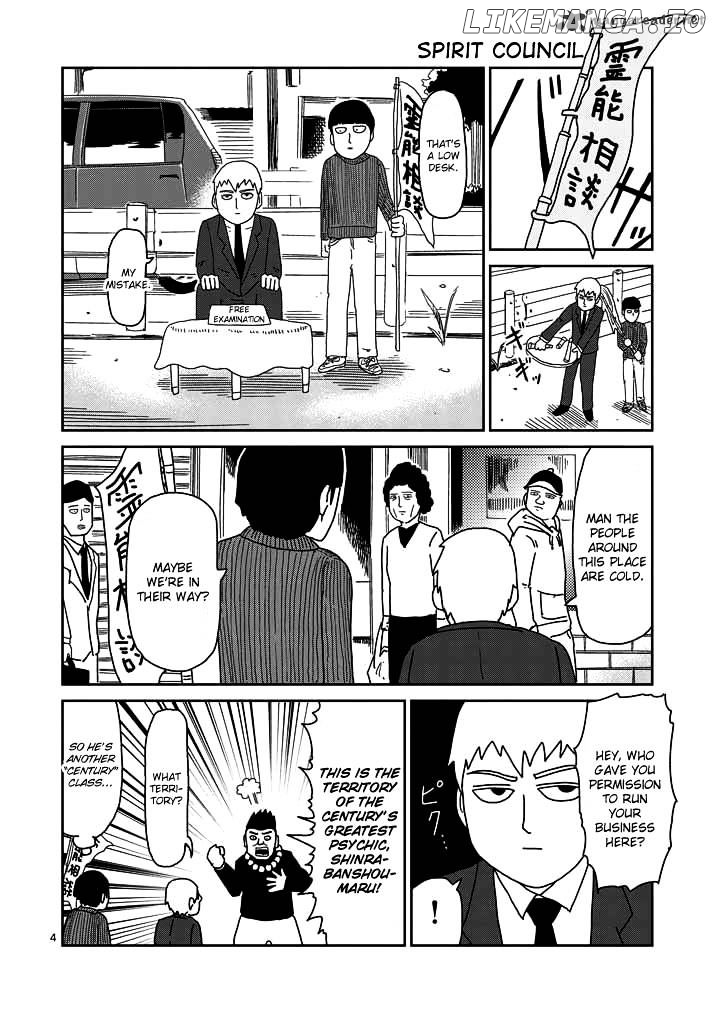 Mob Psycho 100 chapter 53 - page 4