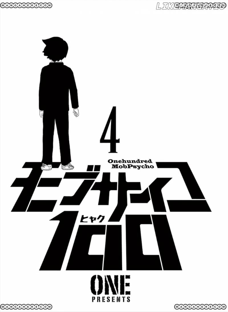 Mob Psycho 100 chapter 25 - page 2