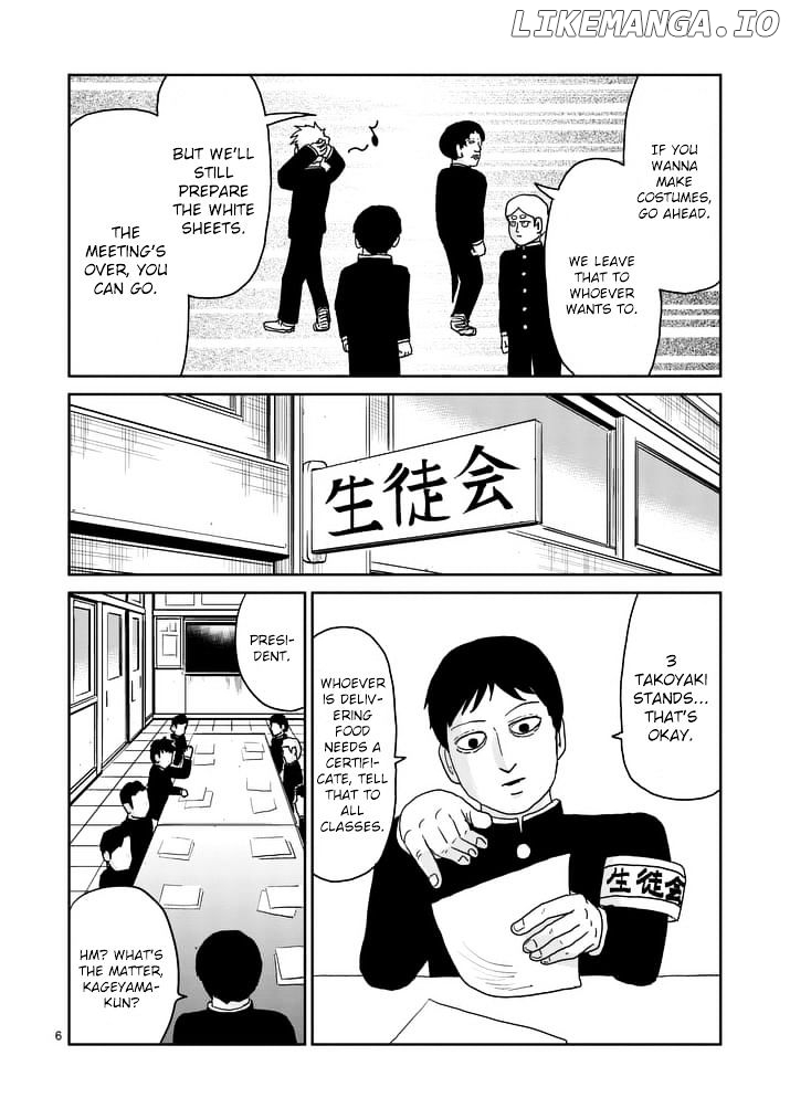 Mob Psycho 100 chapter 93.1 - page 6