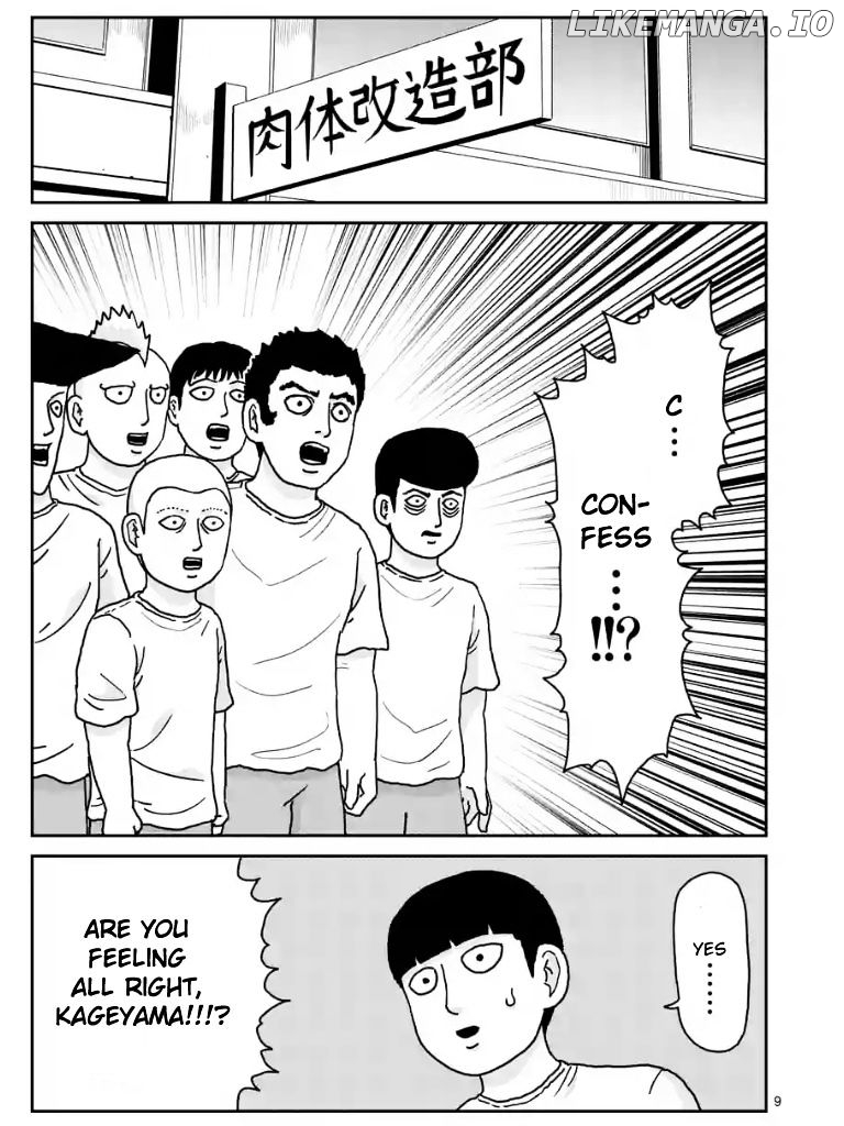 Mob Psycho 100 chapter 99.7 - page 9