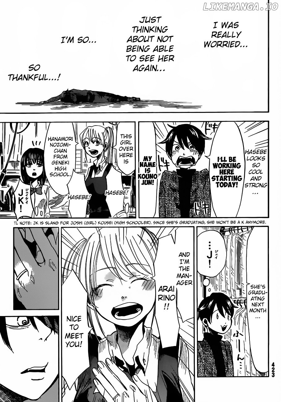 Fujimi Lovers chapter 7 - page 7