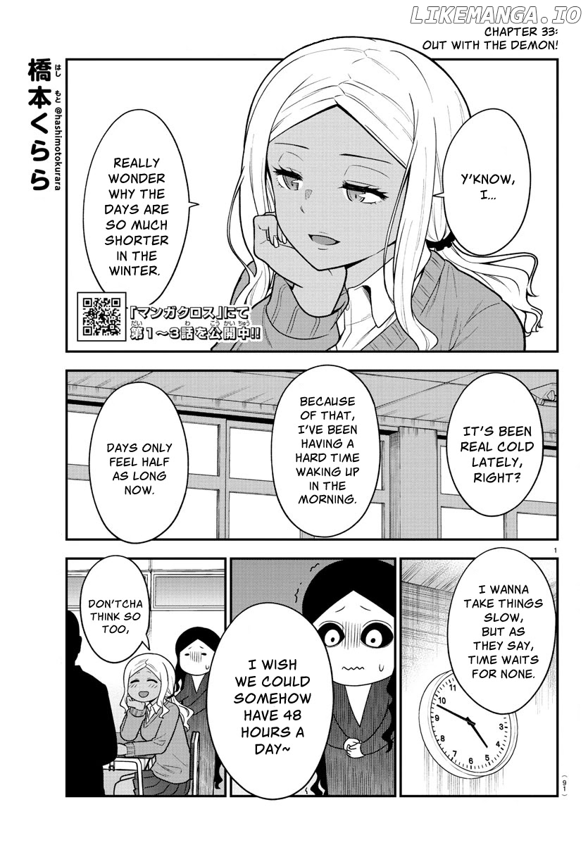 There's A Ghost Behind That Gyaru chapter 33 - page 1