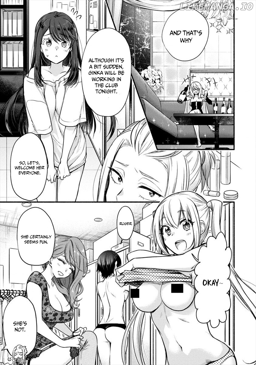 Yuki No Niiduma Wa Boku To Tokeaitai chapter 6 - page 9