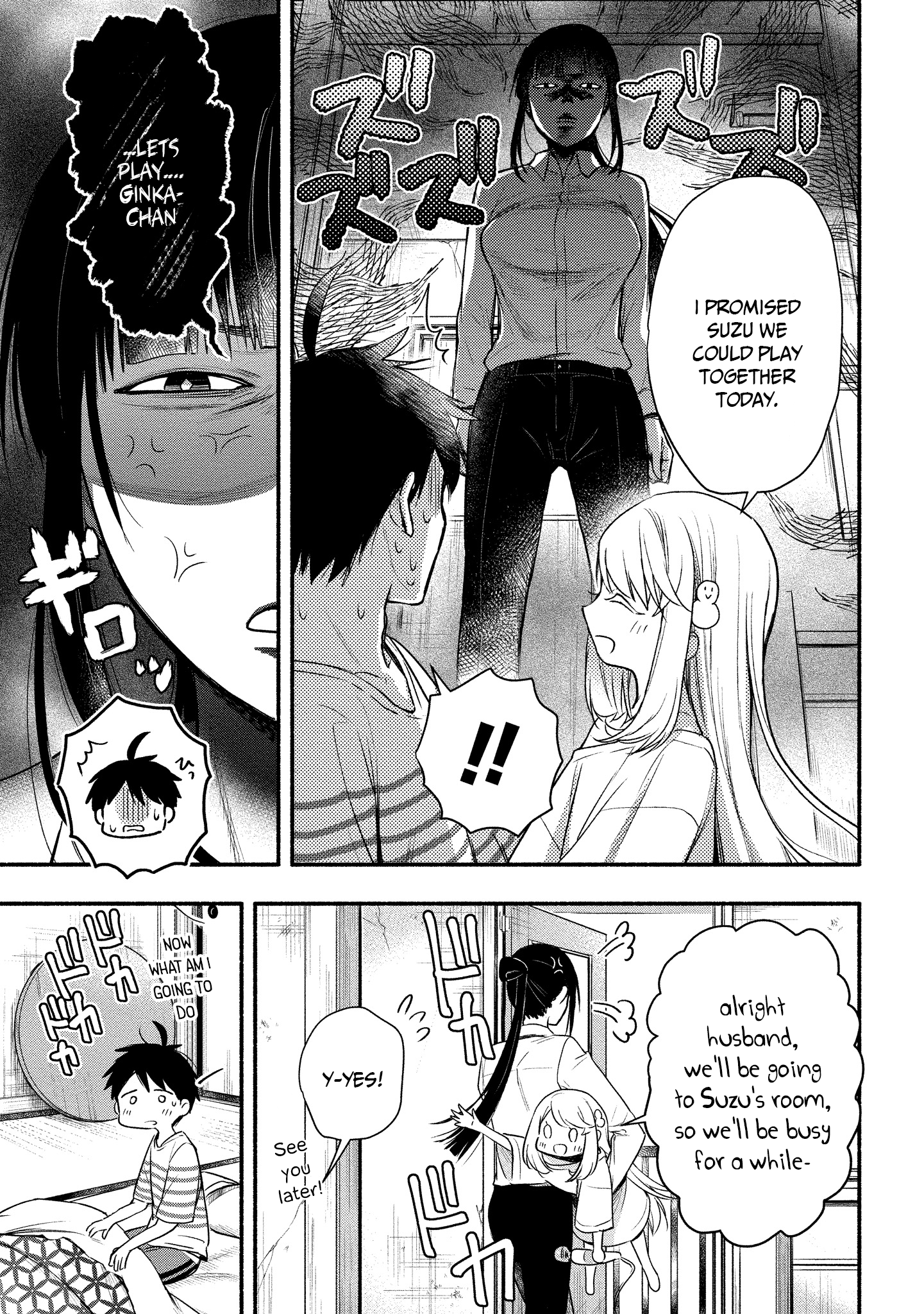 Yuki No Niiduma Wa Boku To Tokeaitai chapter 7 - page 6