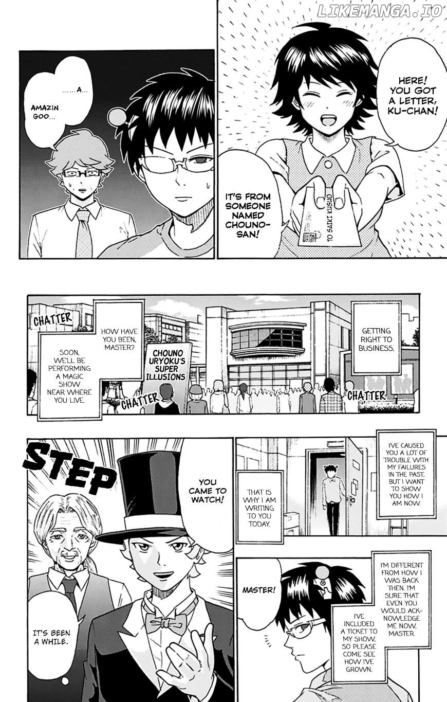 Saiki Kusuo No Sainan chapter 117 - page 7