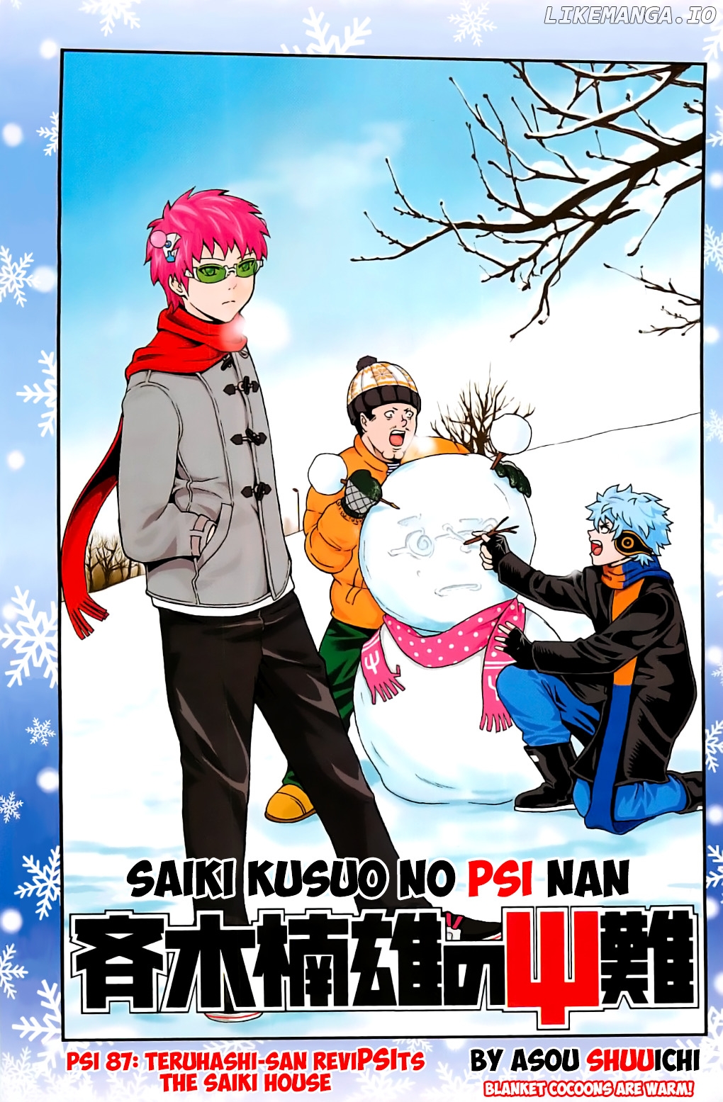 Saiki Kusuo No Sainan chapter 87 - page 2