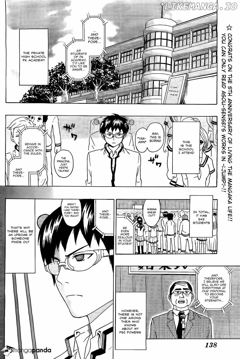 Saiki Kusuo No Sainan chapter 2 - page 4