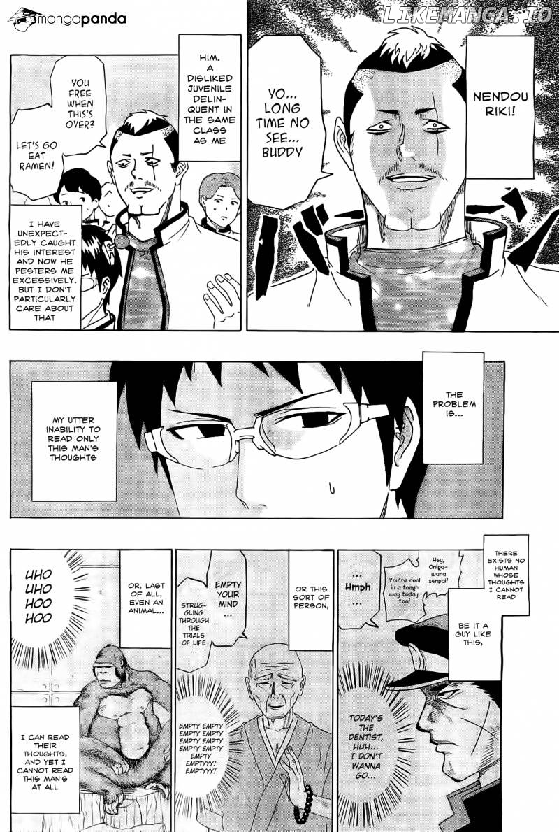 Saiki Kusuo No Sainan chapter 2 - page 8