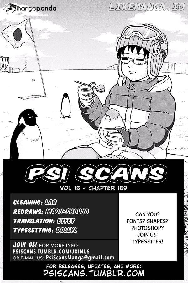 Saiki Kusuo No Sainan chapter 159 - page 1